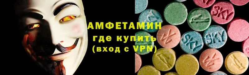 купить наркоту  Енисейск  Amphetamine 98% 