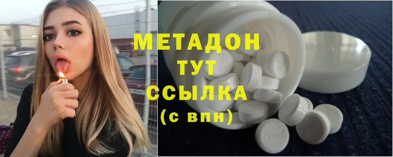 hydra ссылка  Енисейск  Метадон methadone 