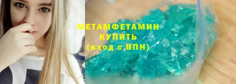 Метамфетамин Декстрометамфетамин 99.9% Енисейск