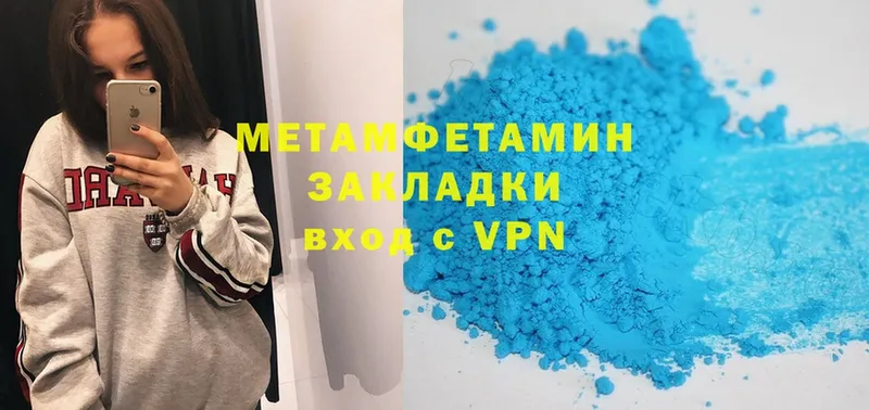 Первитин витя  закладки  Енисейск 